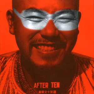 91在线无码精品㊙️张婉莹
