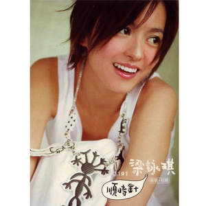 91在线无码精品㊙️张婉莹
